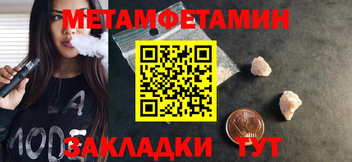АМФЕТАМИН  Амфетамин 97%  Вход с VPN  Амфетамин  Чистополь 