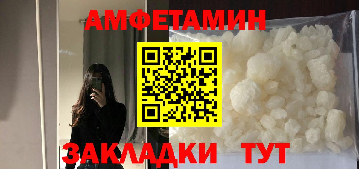 АМФ 98% Чистополь