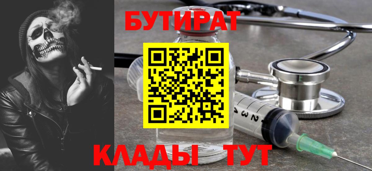 Меф МЯУ МЯУ   Alpha PVP СОЛЬ   MDMA  Чистополь  ГАШИШ  LSD-25  Конопля  Вход с VPN 