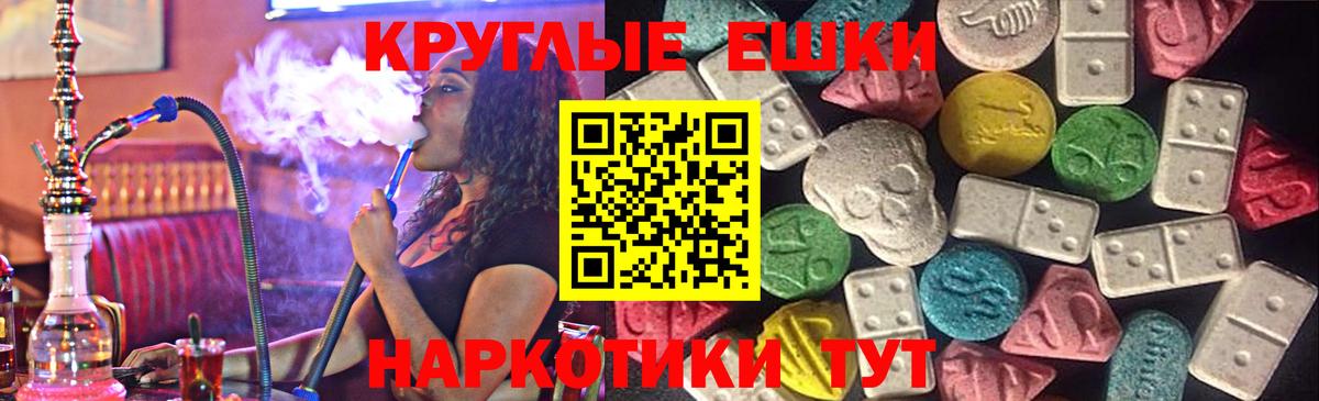 Ecstasy TESLA Чистополь