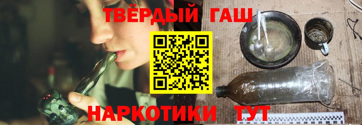 Гашиш Cannabis Чистополь