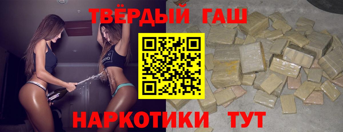 Чистополь  ГАШ  Вход с VPN  цена наркотик  ГАШ гашик  ГАШ Cannabis 