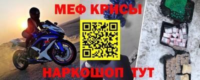 спайс Кандалакша