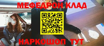 амфетамин Камышлов