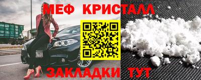 амфетамин Камышлов