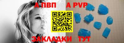 спайс Кандалакша