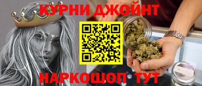 спайс Кандалакша