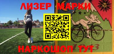 спайс Кандалакша