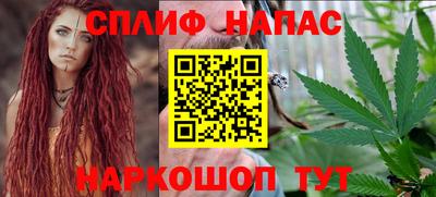 спайс Кандалакша