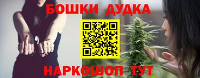 спайс Кандалакша
