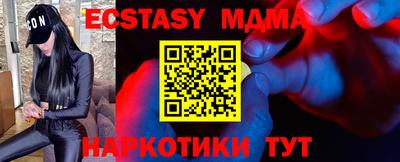 спайс Кандалакша