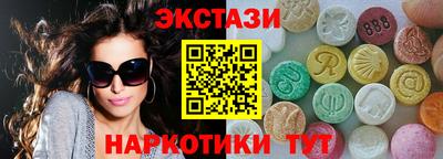 амфетамин Камышлов