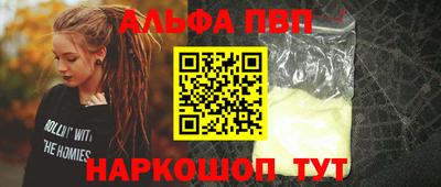 спайс Кандалакша