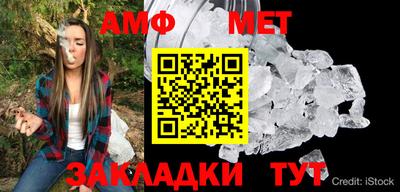 спайс Кандалакша