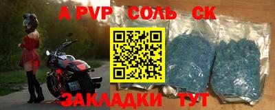 амфетамин Камышлов