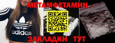 спайс Кандалакша