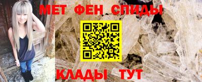 спайс Кандалакша
