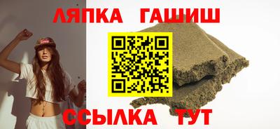 спайс Кандалакша