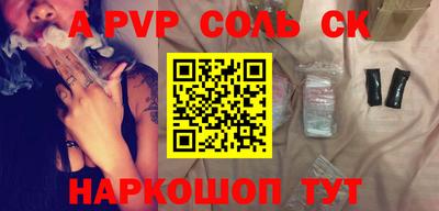 дурь Канаш