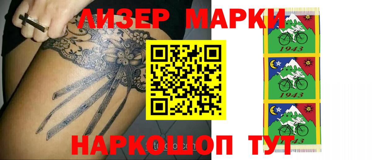 Чистополь  LSD-25 экстази ecstasy  OMG   Вход с VPN  Лсд 25 экстази кислота 