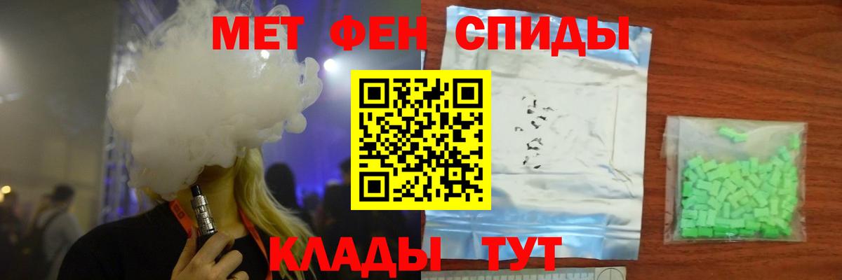 Первитин витя Чистополь