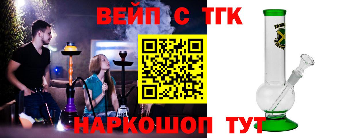 ТГК концентрат Чистополь