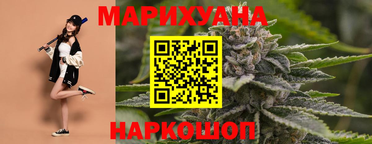 Бошки Шишки индика  Бошки Шишки VHQ  Вход с VPN  Чистополь  Канабис THC 21%  Бошки марихуана THC 21% 